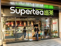 低投入高收入Supertea巡茶加盟让你无负担创业