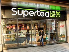 低投入高收入Supertea巡茶加盟让你无负担创业