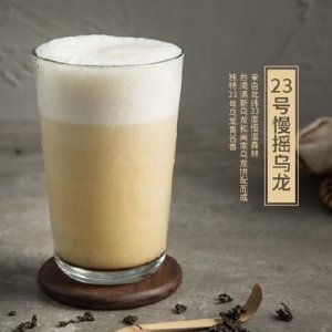 巡茶奶茶官网