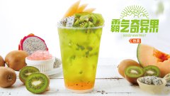 巡茶最新菜单图片展示 吃货们有口福了